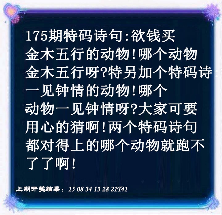 澳门欲钱料